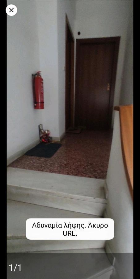 Lg Apartment Bnb Athén Kültér fotó